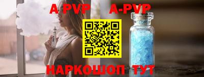 метадон Сланцы