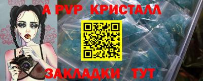 шишки Славянск-на-Кубани